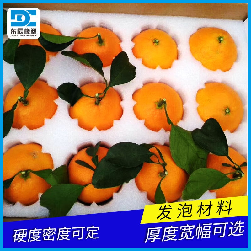 EPE珍珠棉 白色珍珠棉黑色珍珠棉内衬托 珍珠棉复合 宁波北仑包装