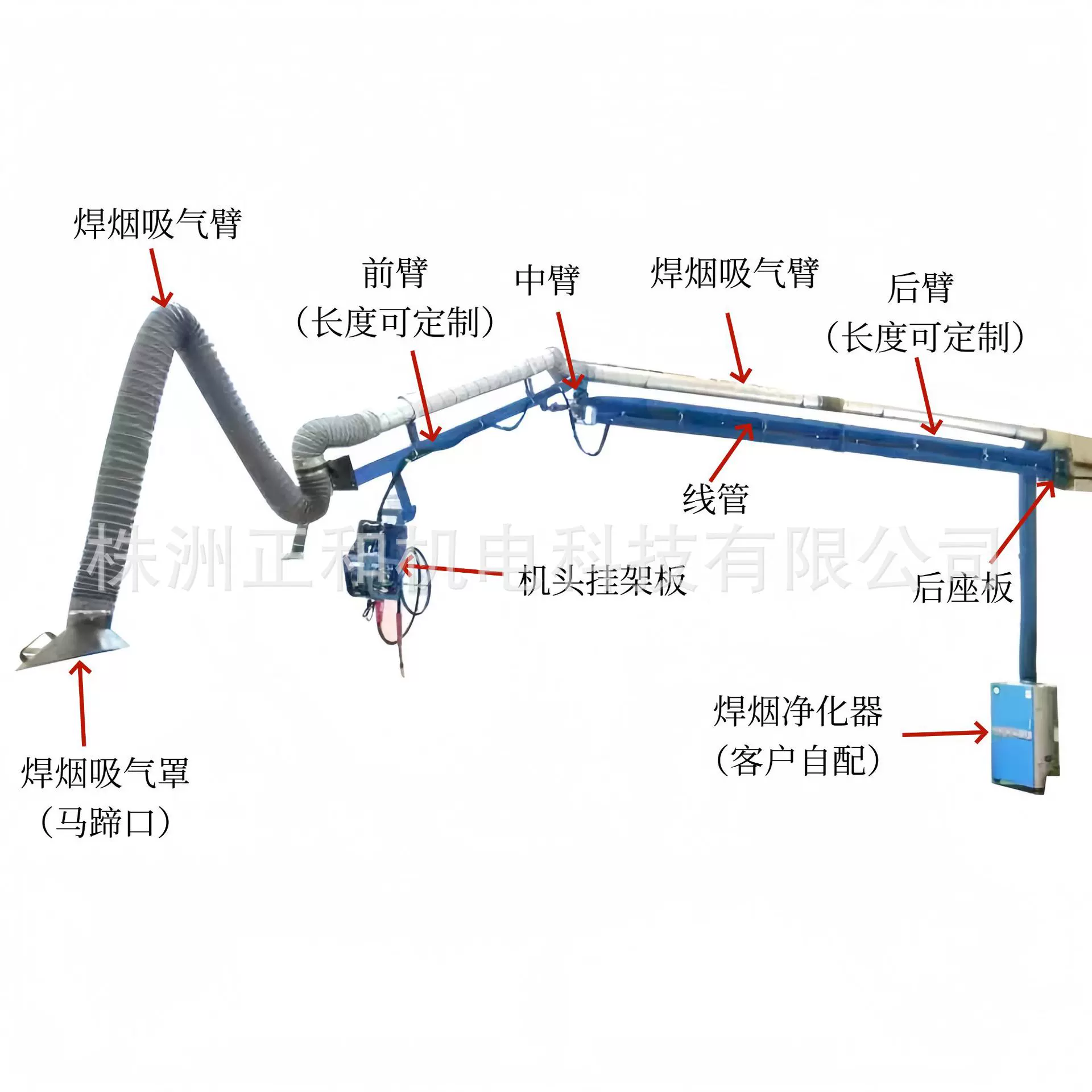 焊烟吸尘臂 悬臂送丝机 管道吸尘罩支撑架 旋转焊接空间臂 机械臂
