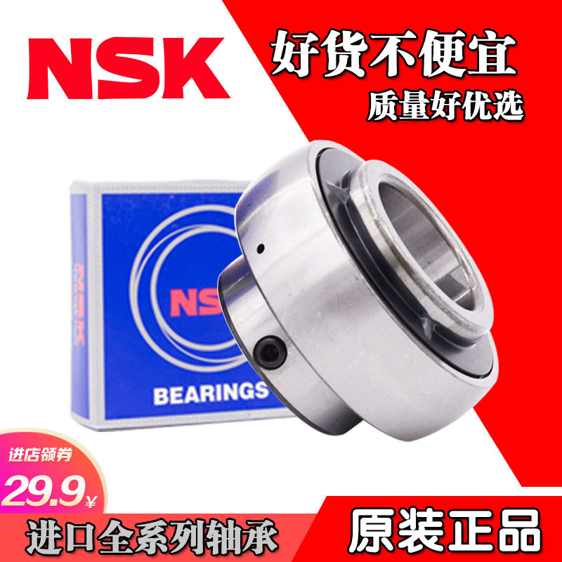 日本进口NSK外球面轴承UK UC203 204 205 206 207 208 209 210 D1