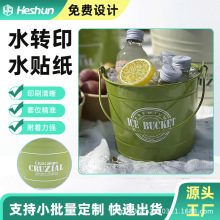 不锈钢冰桶 啤酒桶 水贴纸 水晶标定制防水耐高温 低温水转印贴纸