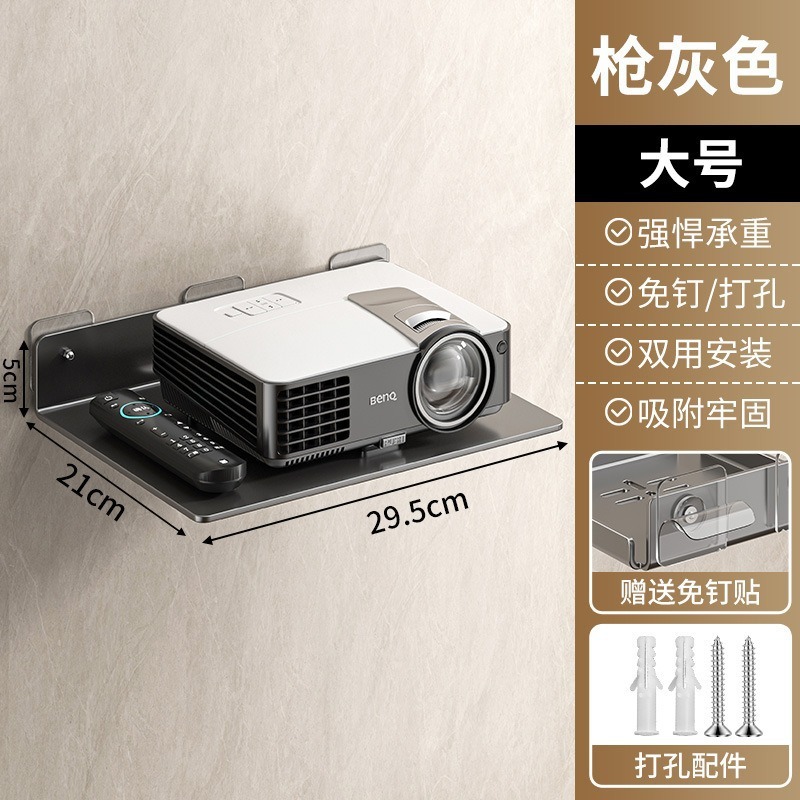 家庭用カメラ壁掛けラックパンチフリールーターブラケット屋内および屋外モニター用の多目的ブラケット|undefined