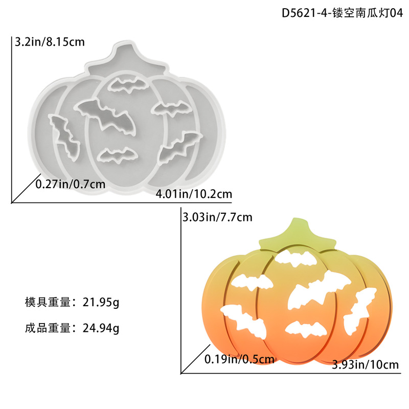 自慢の洋洋diy滴ゴム金型ハロウィーン透かし彫りカボチャ雰囲気灯飾りシリコン金型|undefined