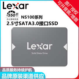 雷克.沙固态硬盘NS100 128G 256G 512G 1TB SATA接口笔记本台式SS