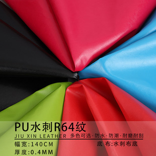 �F؛0.4mmˮ�̲���puˮ��R64�y���ԹPӛ������X���������Ƥ��