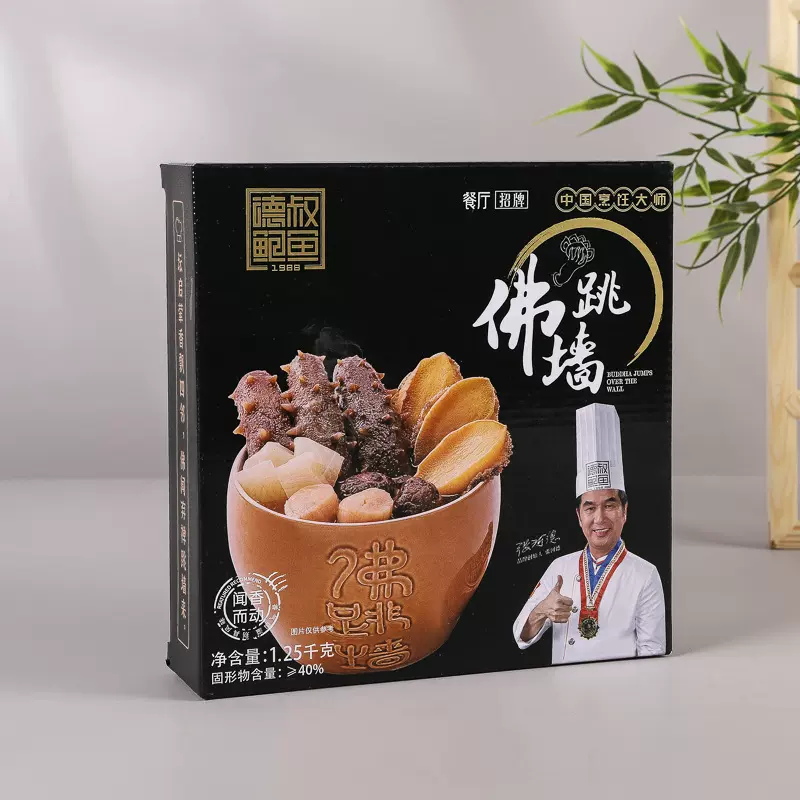 包装盒定制加厚纸盒佛跳墙保健食品瓦楞礼盒空盒彩色纸箱彩盒印刷