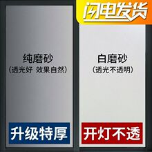 静电玻璃贴纸透光不透明卫生间防走光窗户贴纸遮光防窗户贴膜批发