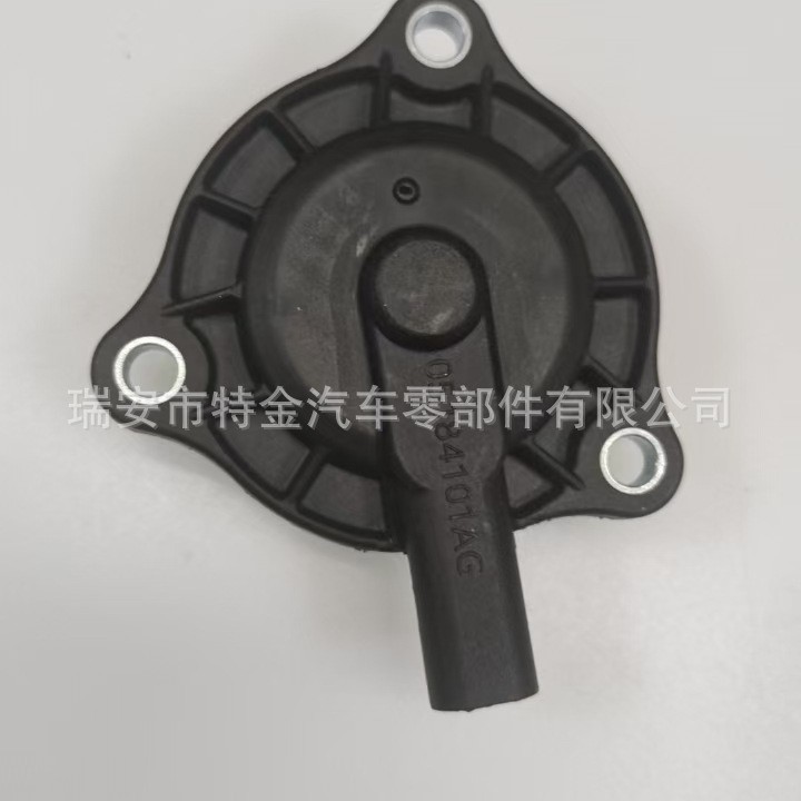 5184101AG 05184101AH 05184101AF 電磁石 2011-22 ダッジ用|undefined