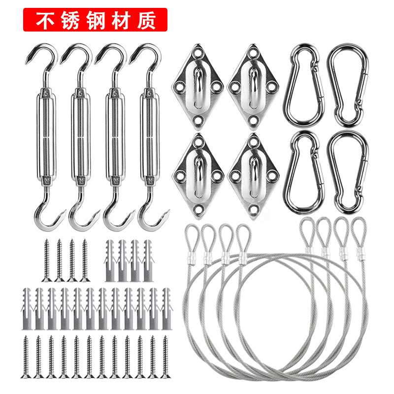 遮阳帆配件 三角四角形遮阳网304不锈钢菱形门扣弹簧钩钢丝绳套件