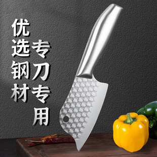 Stainless Steel Fish Scale Pattern Vegetable Slicing Knife Hand-Forged Kitchen Knife Sharp Meat Cleaver Douyin Dropshipping Knife