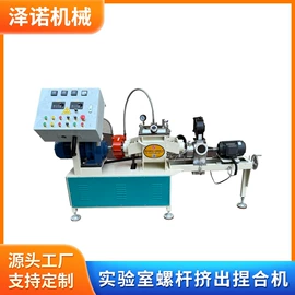 分散机;混合机;捏合机