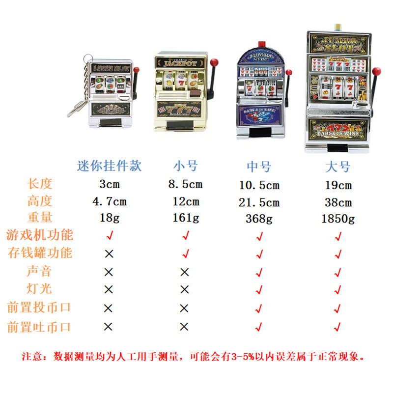 あなたに幸运をもたらす贮金箱娯楽コイン贮金机贮金箱スタイリングゲーム机のアイデア|undefined