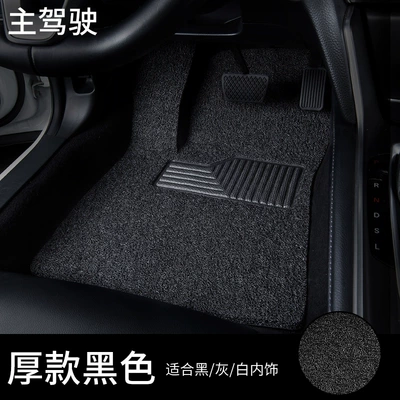 Universal Foot Pad — Ring Floor Mats, Non-Slip, Wear-Resistant - main-driver-black-single-chip-honda-haoying2020-2022-five-seater-car