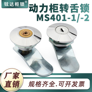 MS401-1���tȫ�\�Ͻ�ƽ��С�A�iS401-2�~о�A���i����_�P���T�i