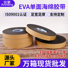 EVA���ކ����z�������_�p���ɫ���d�z�������T���ܷ��z�l��ճ��