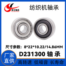 ���ٵ������������C�V���S��822ZZ/Z3 T9H D231300�����C�S��