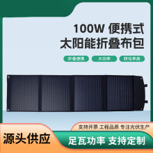 �羳100W��y����ʽ̫��ܳ�늰��������й���巿܇̫��ܰl늰�