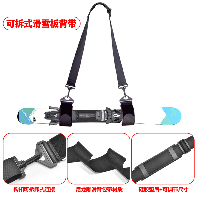 Snowboard binding equipment storage bag, dual board protection strap fixed backpack, mountain snowboard simple shoulder strap