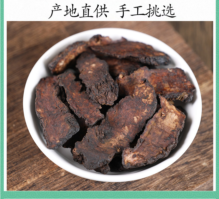 Premium Raw Rehmannia Root Slices Sheng Di Huang Dried Herb for Tea and Decoction 200g specifications