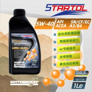 startol���C��5W40ȫ�ϳ���܇�l�әC˹�_ͨ���͙C���͙C