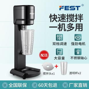FEST���������C�̲�������1000MLȫ�ԄӔ���C����늄Ӕ���C��