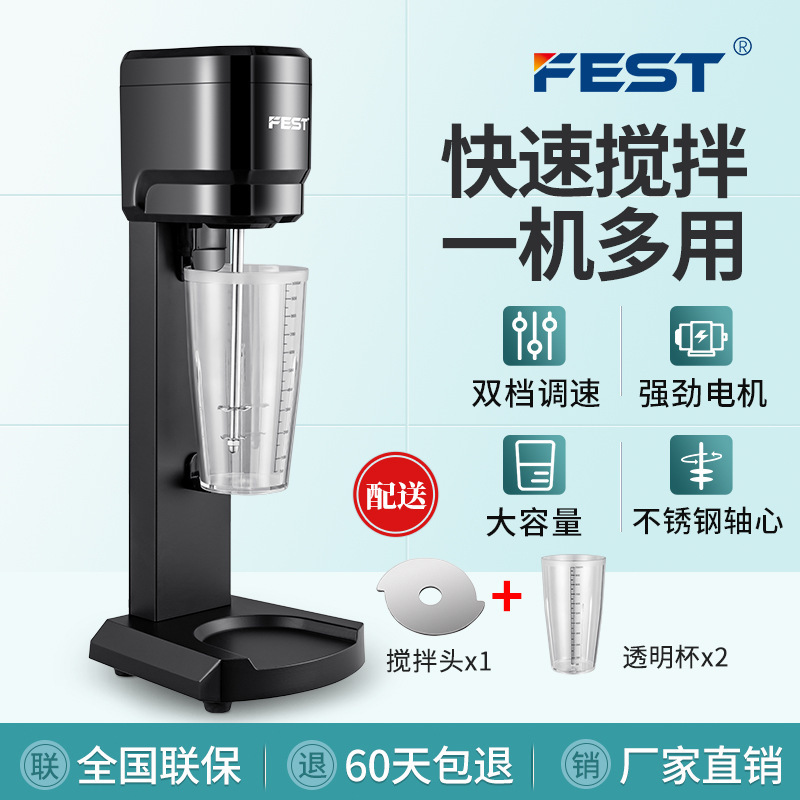 FEST commercial milkshake machine milk tea shop large capacity 1000ML automatic mixer milk baking electric mixer FEST commercial milkshake machine milk tea shop large capacity 1000ML automatic mixer milk baking electric mixer