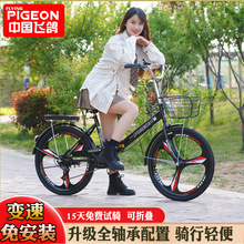 飞鸽折叠自行车女变速成人便携学生22/24寸一体轮实心胎单车