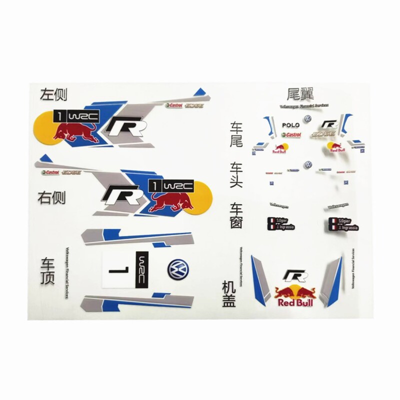 Landa LD2801polo Pineapple Model Car Sticker 1/28RC Remote Control Car Red Bull Flying Car Body Sticker Accessories