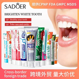 护手霜;身体乳、霜;手膜