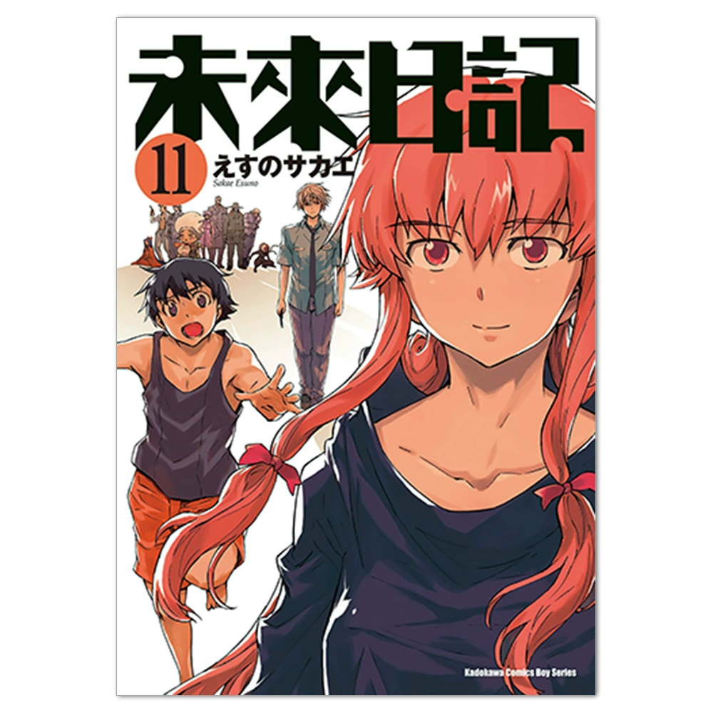 Плакат-наклейка Mirai Nikki (Future Diary) — аниме-мурал, разные размеры (10×15–50×70 см)