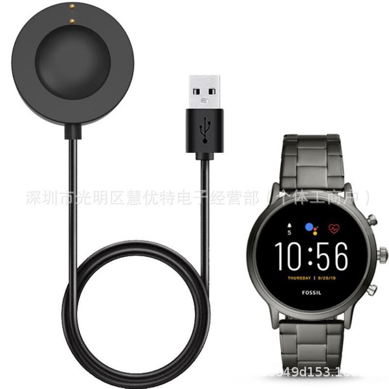 Suitable for Fossil gen5 Watch Charger Fossil gen4 generation Fossil gen5/6 Magnetic Charging Cable