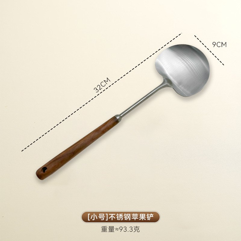 작은 사과 주걱 - 호두