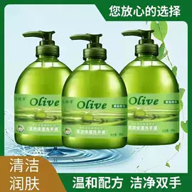 洗衣液;油污清洁剂;洗衣粉