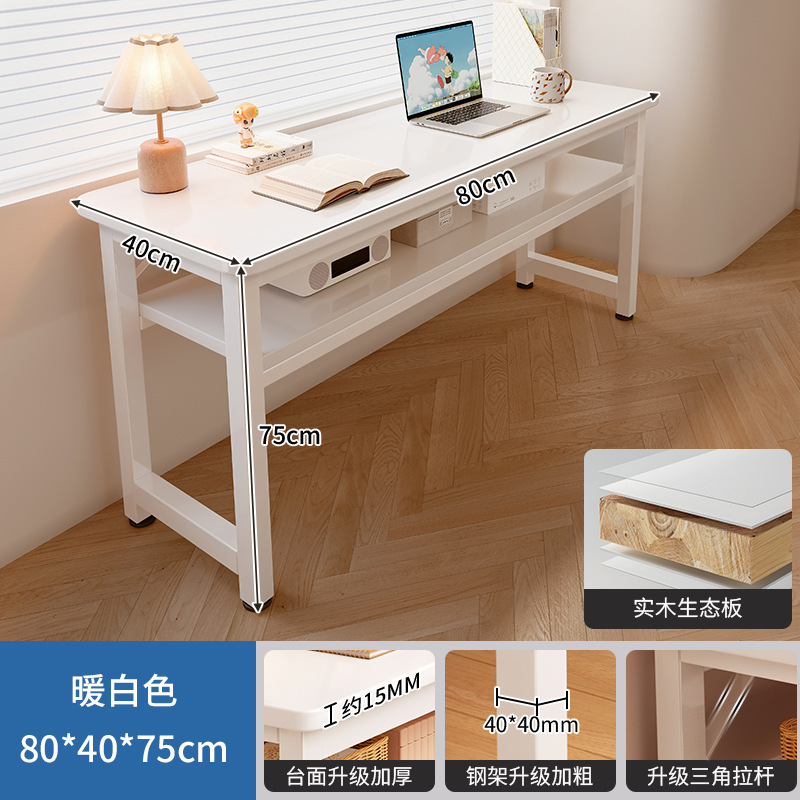 Mesa de banda larga simple escritorio de dos personas dormitorio de estudiantes escritorio de computadora de oficina tabla estrecha rectangular contra la pared