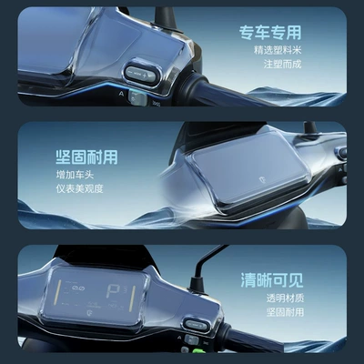 for Ninebot M95C+ Mk2/M85C+: Other vehicle instruments