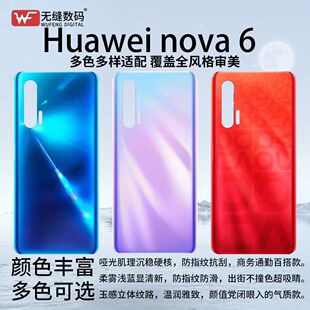 �m����A��Nova6���wnova65Gԭ�b��������ԭ�Snova64G�֙C늳��w