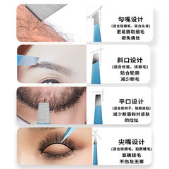 禮品高精密眉夾小鑷子拔鬍子神器眉毛夾專用拔毛鉗工具套裝不鏽鋼