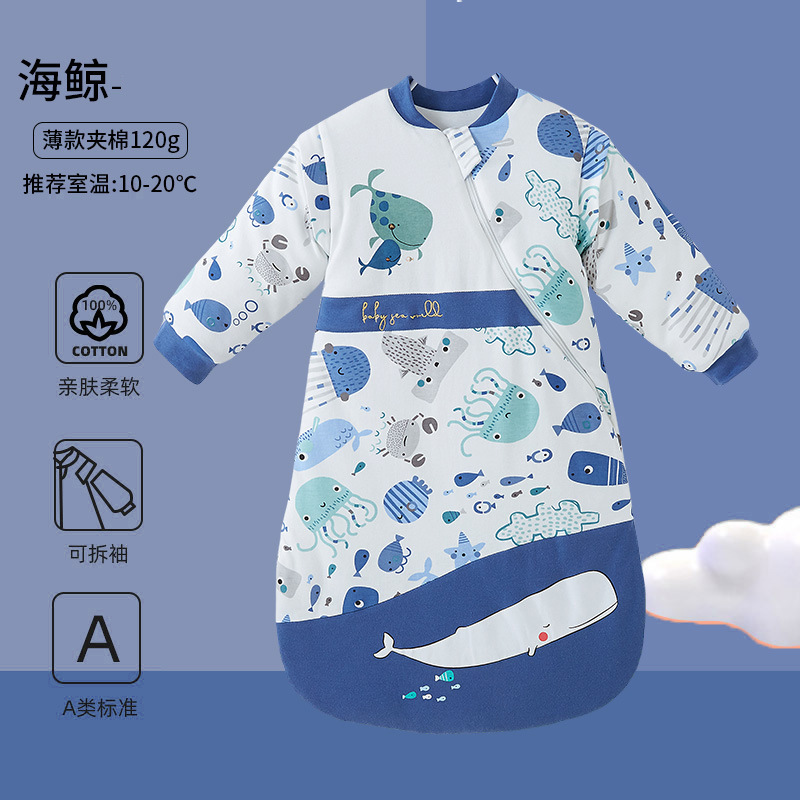 Spring and Autumn Thinly Quilted Whale (recommended temperature 10-20°)