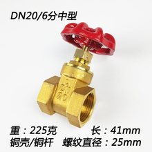 ȫ�~�Ӻ��l�y4��dn50 25 20 15 6��1���ԁ�ˮ���y40 32ˮ���_�P�y