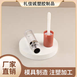 大容量唇蜜唇彩简约透明粗杆分装唇釉空瓶化妆品便携厂家批发13ml