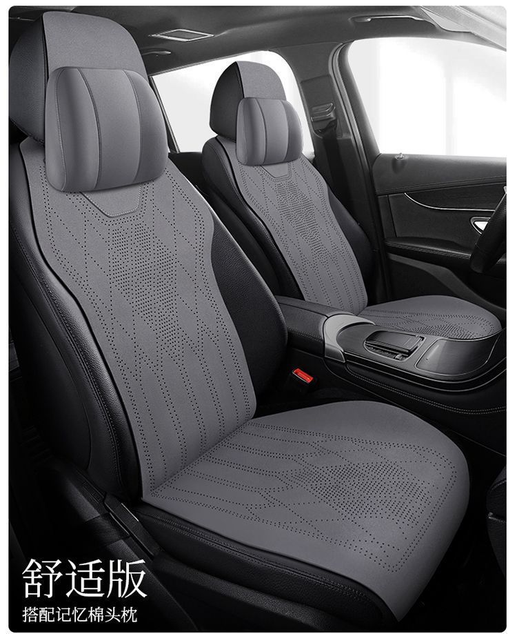 New Model Suitable for Mercedes-Benz Car Seat Cushions, Universal for All Seasons, C-Class, E-Class, A-Class, Glc, Suede Leather, Glb Seat Covers for Summer