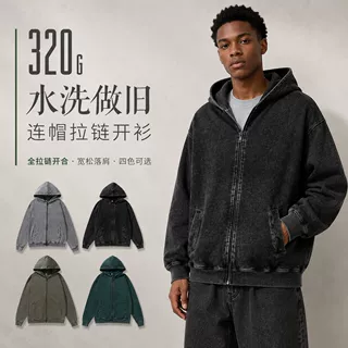 定制320克水洗做旧纯棉双纱宽松落肩秋冬美式复古连帽拉链开衫