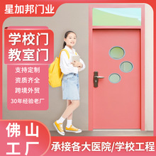 电解门厂家非标幼儿园教室门医院病房钢板门学校工程门钢塑门铁门