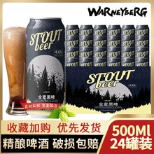 ���Ხ��12��ȫ����ơ500ml*24���b����ˇ�M��ԭ�Ͼ��ơ������