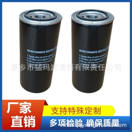 压缩设备配件;其他过滤设备;滤芯