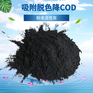 ���I��ˮ̎����CODú�|��ĩ����̿늏S�����ٟ��۠�ɢ�b���