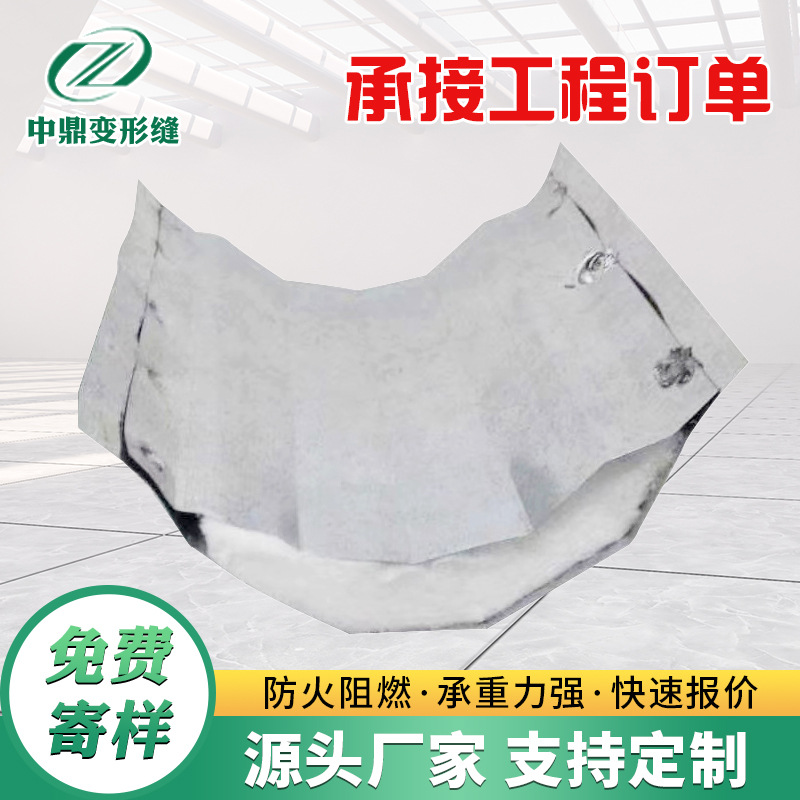 建筑阻燃防火棉岩棉伸缩缝 厂家直供批发内外墙变形缝阻火带