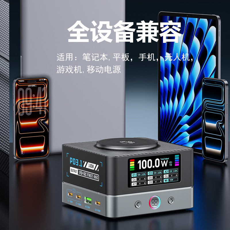 680W Çok Fonksiyonlu Gallium Nitride Masaüstü Şarj İstasyonu 15W Kablosuz Şarjlı Çoklu USB Hızlı Şarj Tam Protokol