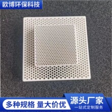 蜂窝陶瓷过滤片  直孔圆孔耐高温莫来石陶瓷过滤片金属铸造用