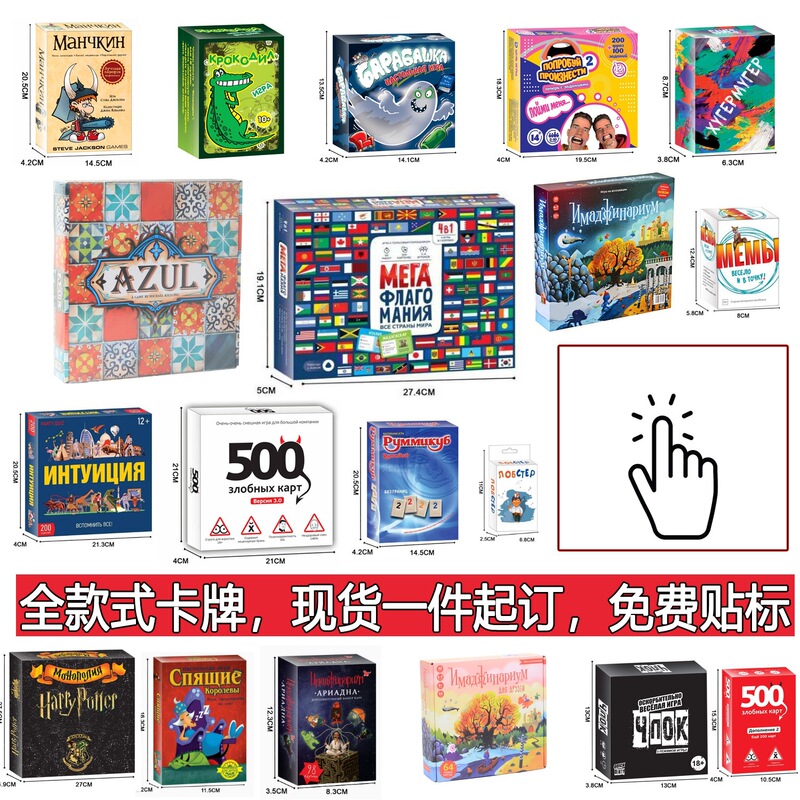 Sorting Cards in All Languages: Russian and English Board Game Card Game Strategy Board Game for 2 Players Card Toy Sorting Cards in All Languages: Russian and English Board Game Card Game Strategy Board Game for 2 Players Card Toy