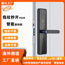 指纹秒开半自动智能密码锁远程开门锁密码锁防盗门电子锁小程序开